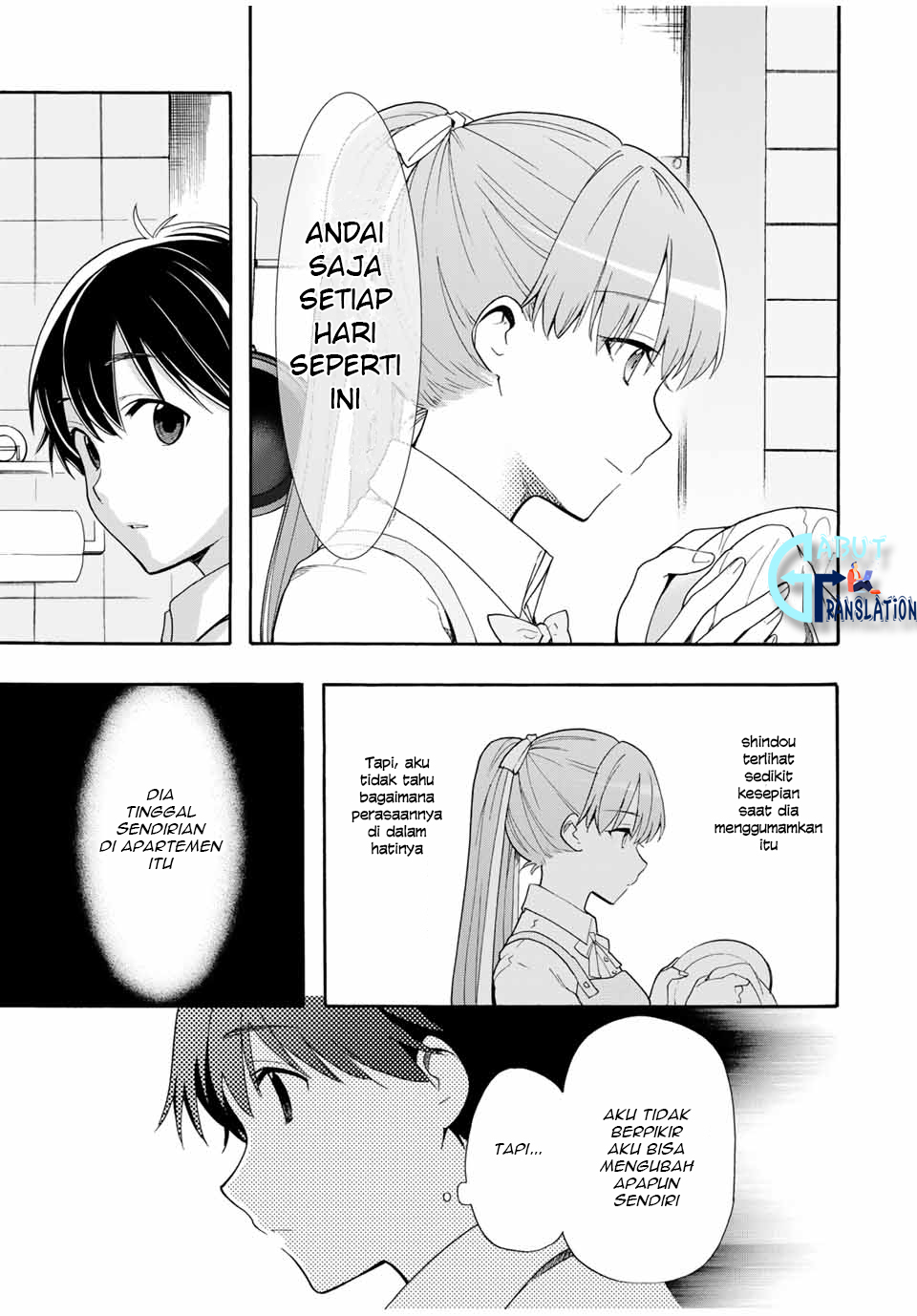 Cinderella wa Sagasanai. Chapter 3