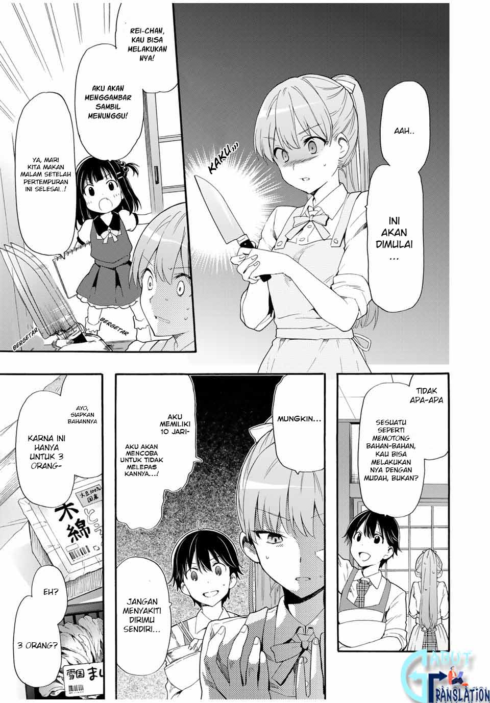 Cinderella wa Sagasanai. Chapter 3