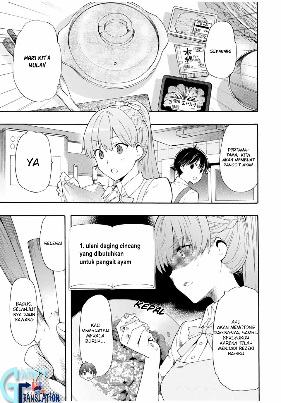 Cinderella wa Sagasanai. Chapter 3