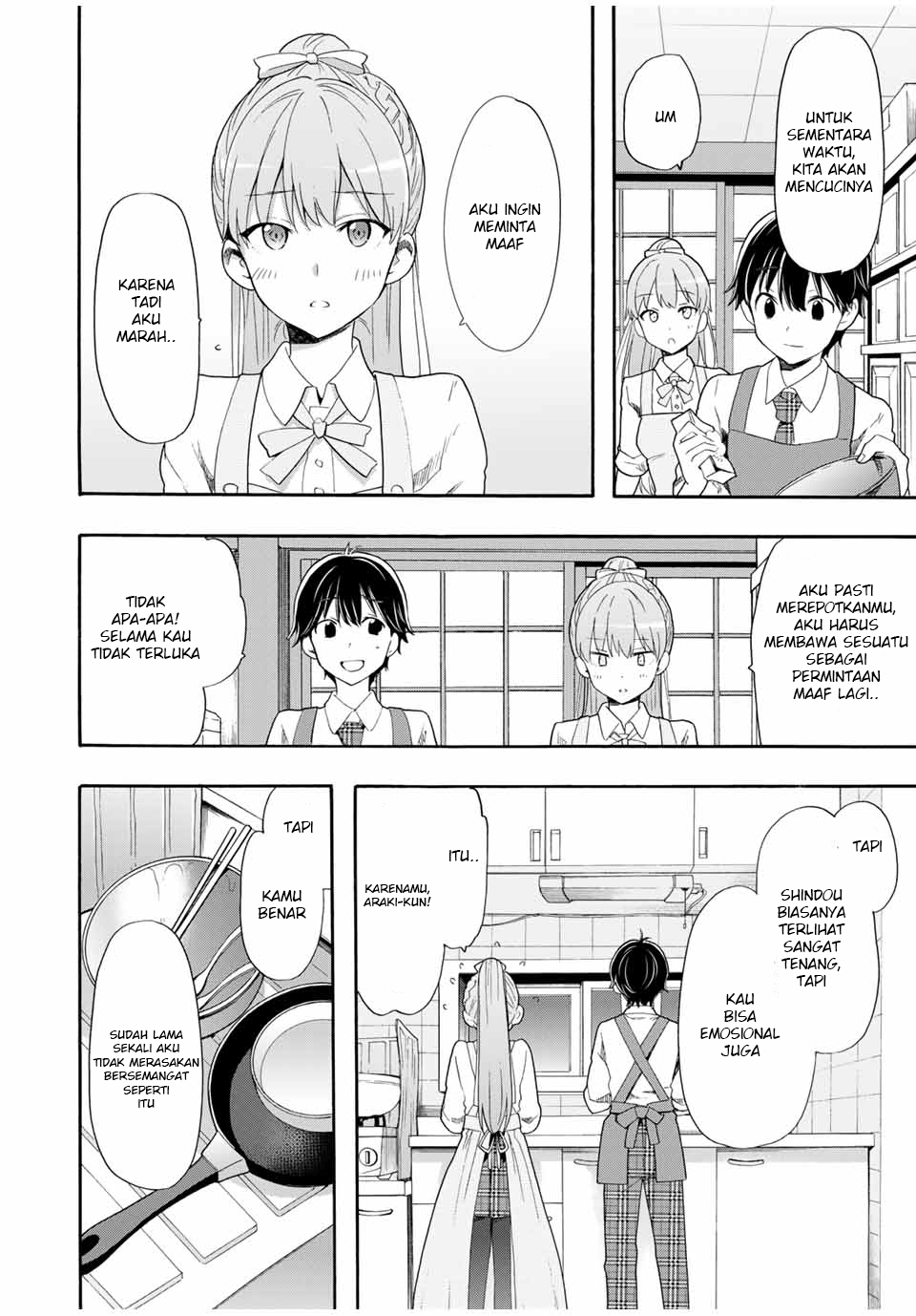 Cinderella wa Sagasanai. Chapter 3