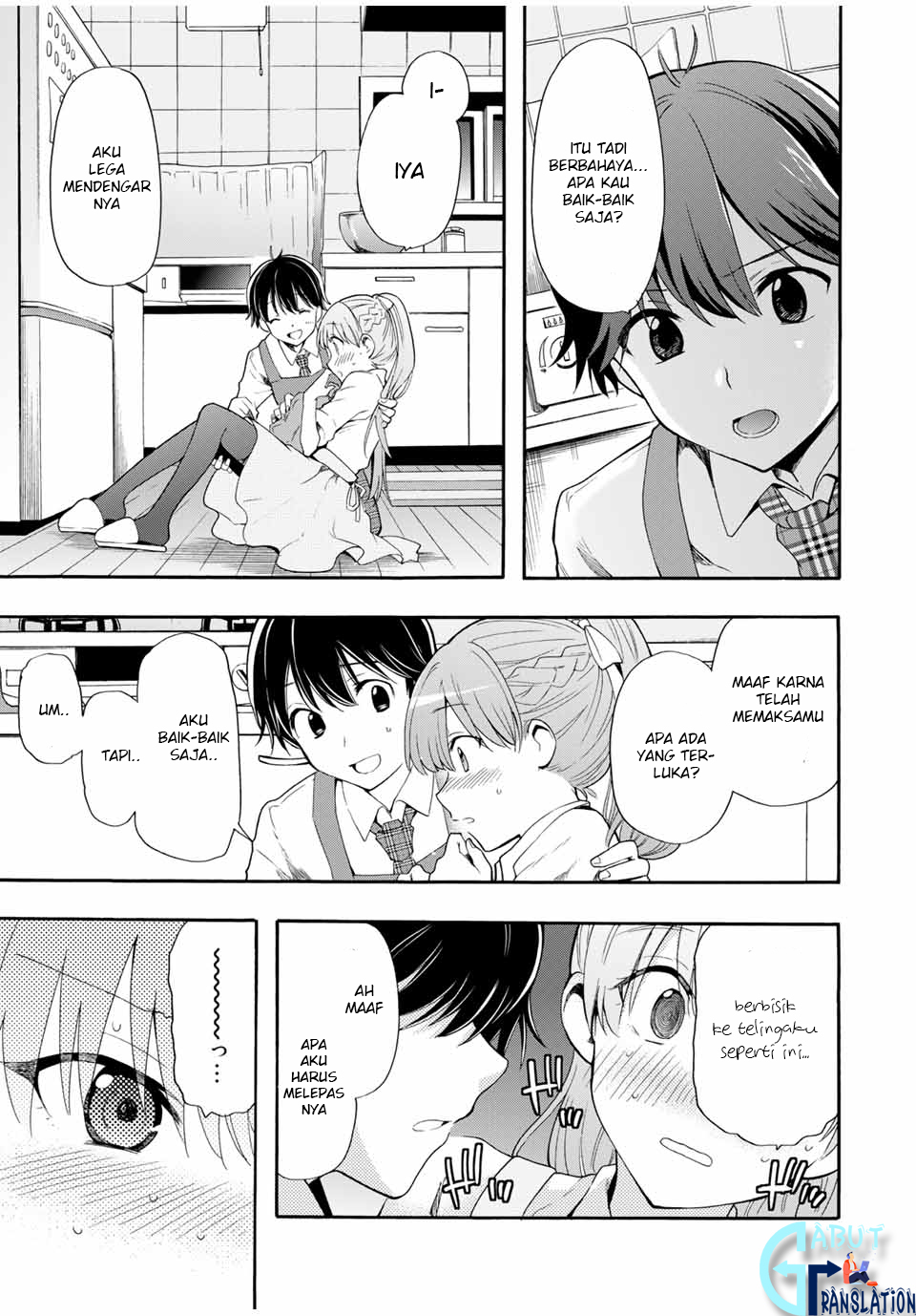 Cinderella wa Sagasanai. Chapter 3