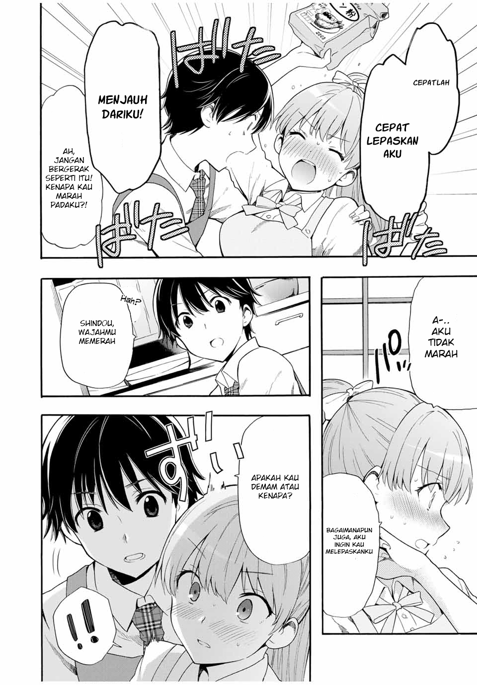 Cinderella wa Sagasanai. Chapter 3