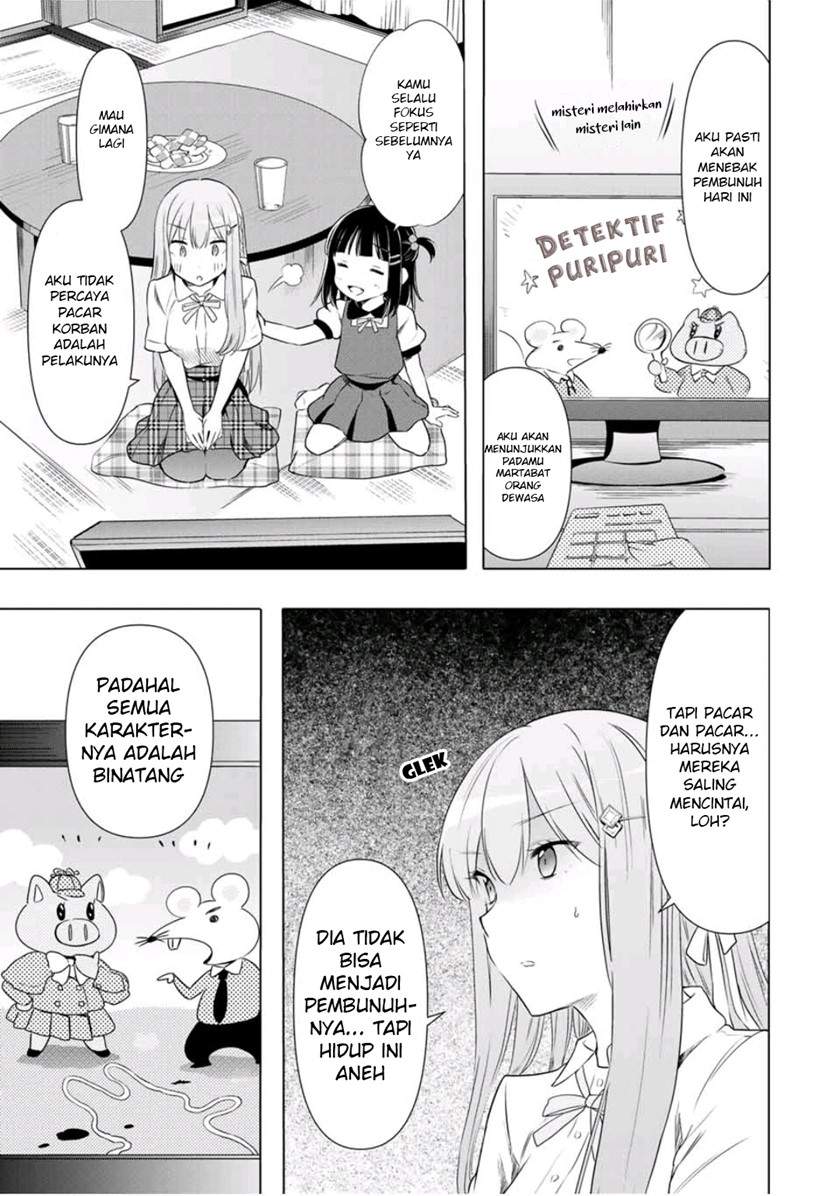 Cinderella wa Sagasanai. Chapter 31