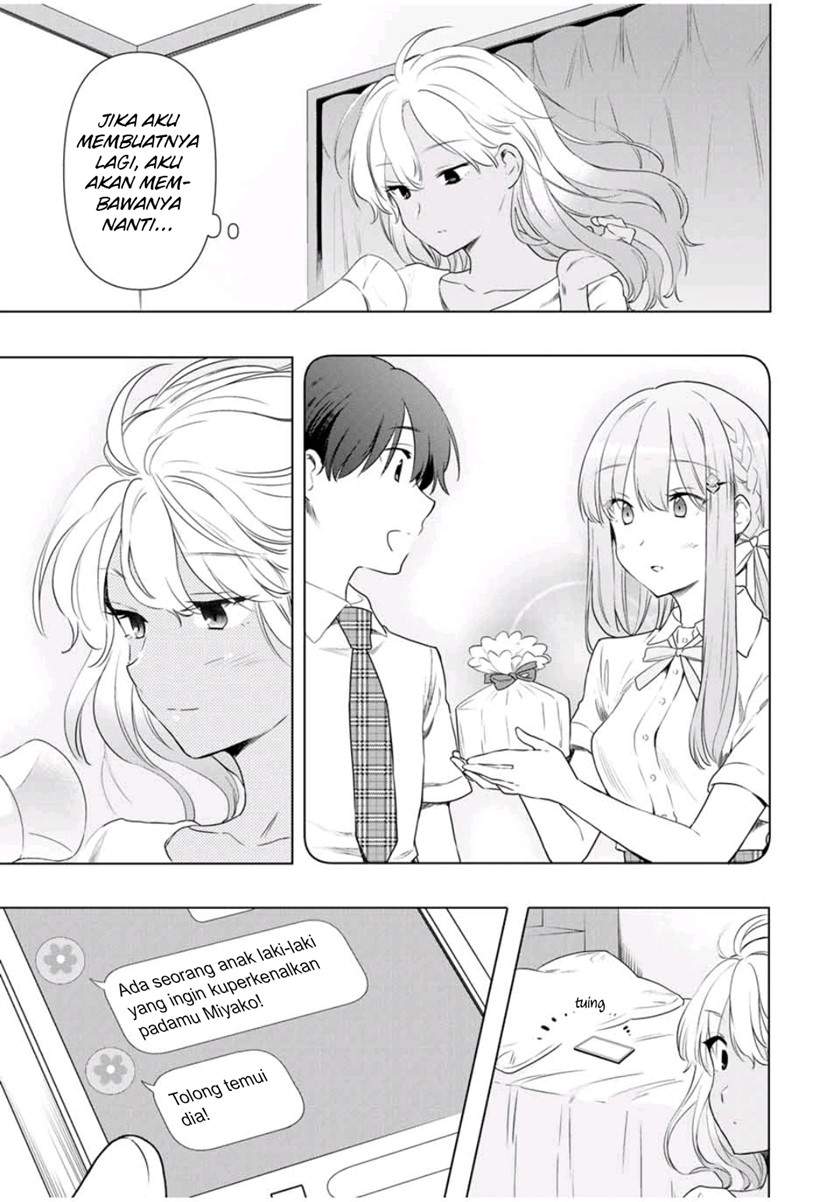 Cinderella wa Sagasanai. Chapter 31