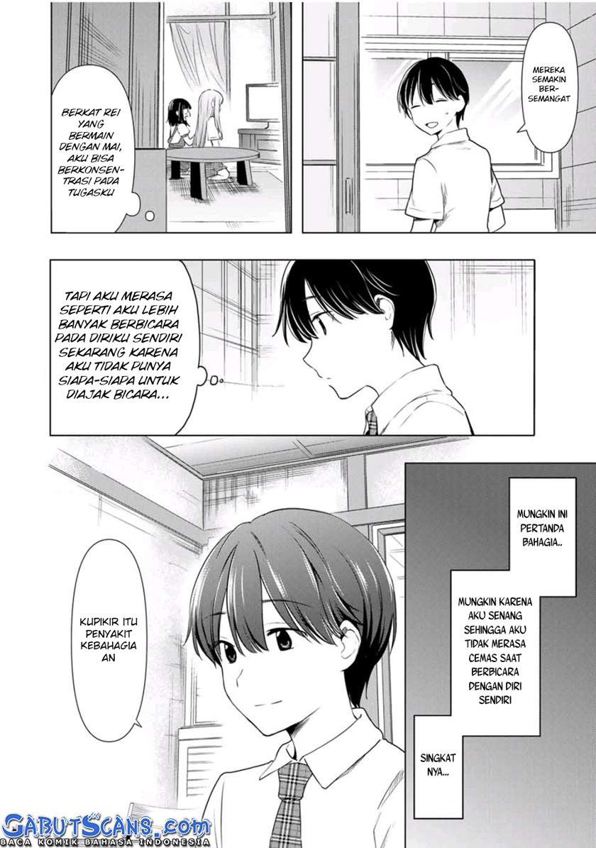 Cinderella wa Sagasanai. Chapter 31