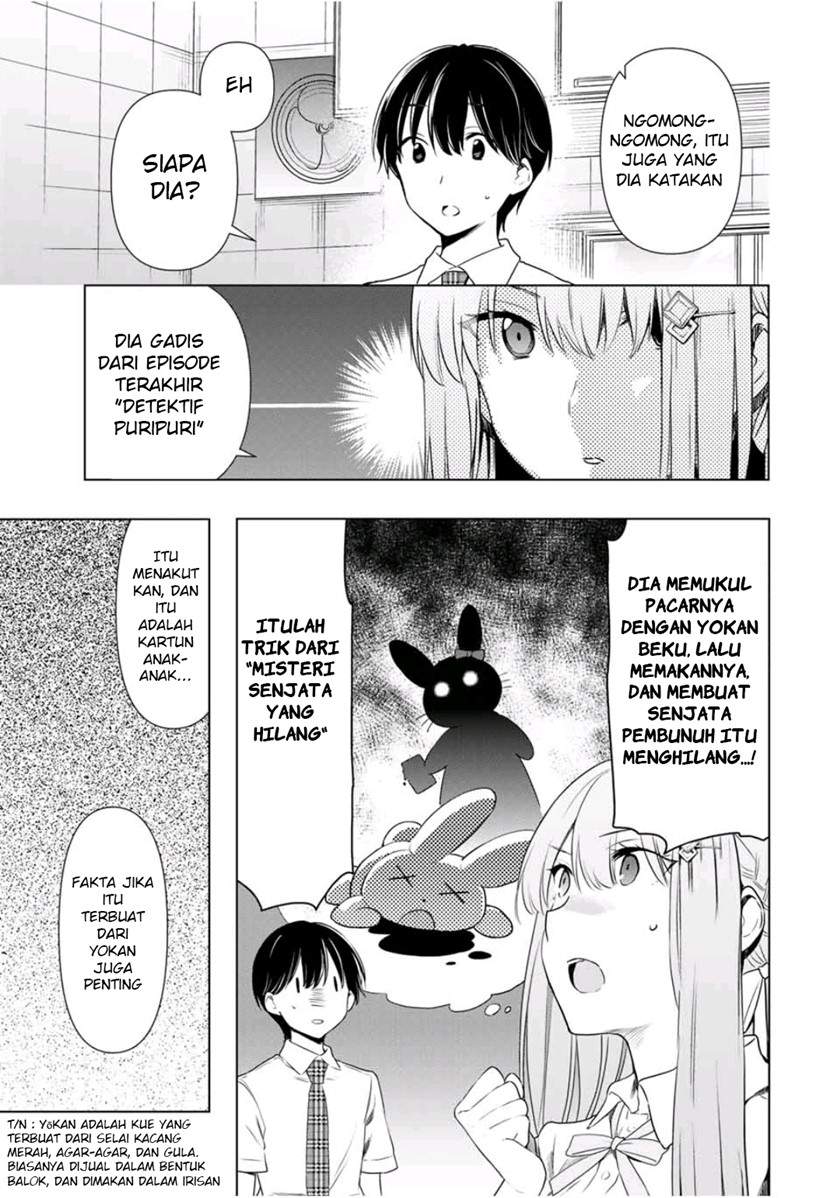 Cinderella wa Sagasanai. Chapter 31