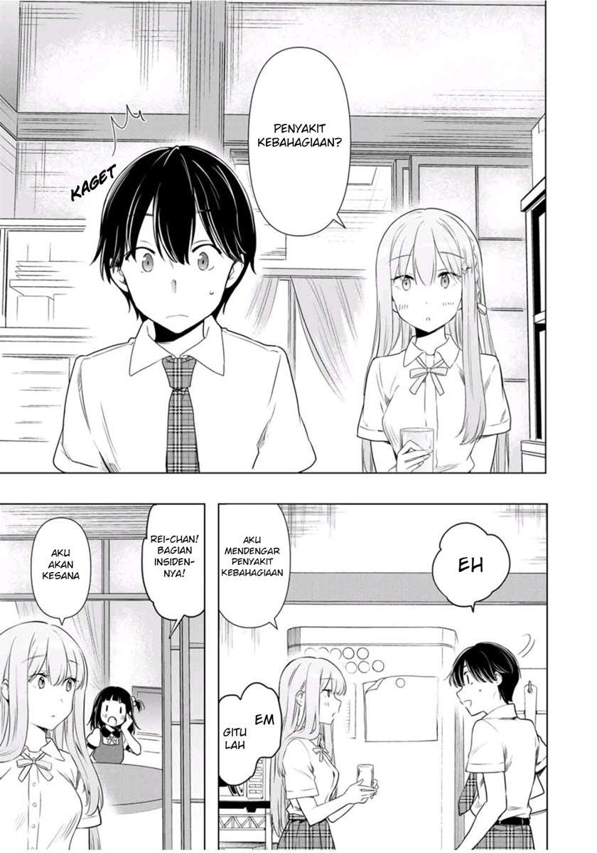 Cinderella wa Sagasanai. Chapter 31