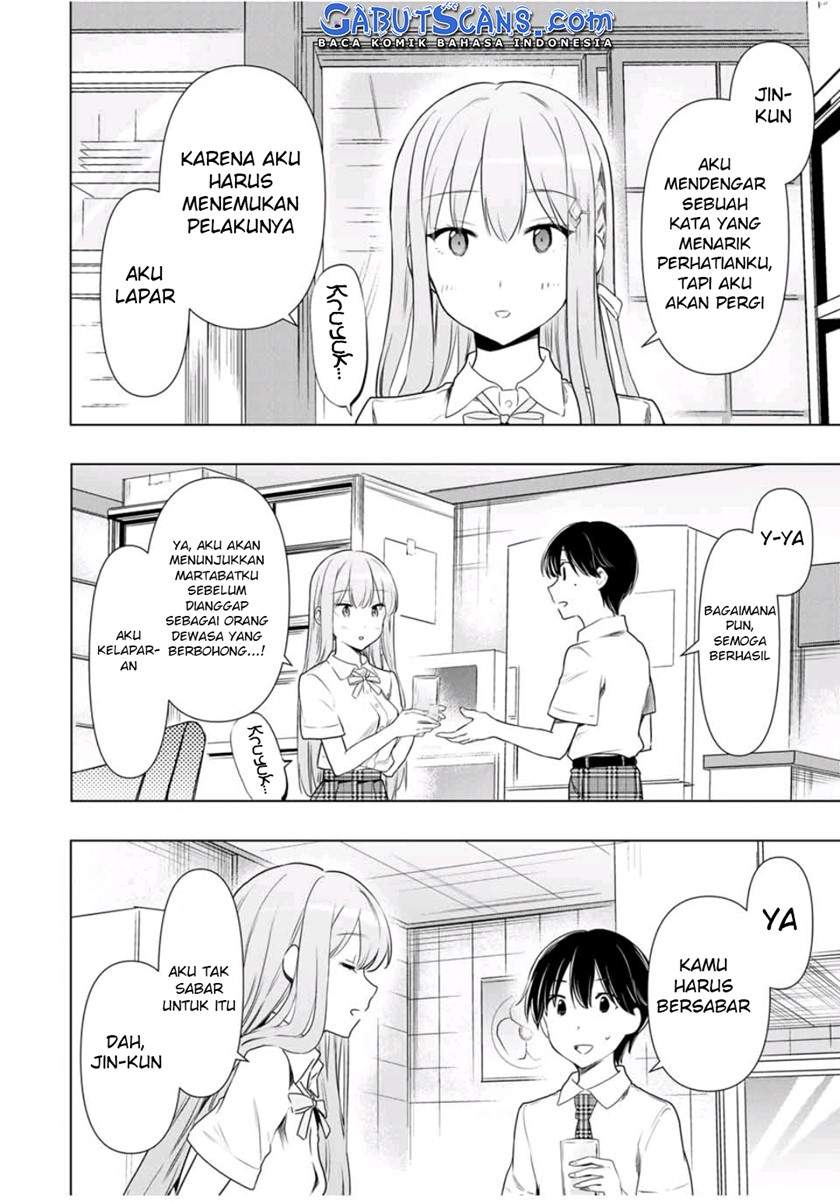 Cinderella wa Sagasanai. Chapter 31