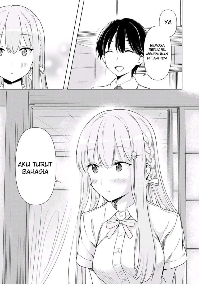 Cinderella wa Sagasanai. Chapter 31