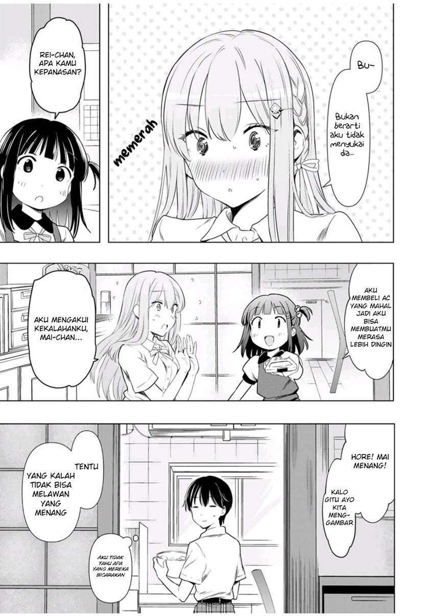 Cinderella wa Sagasanai. Chapter 31