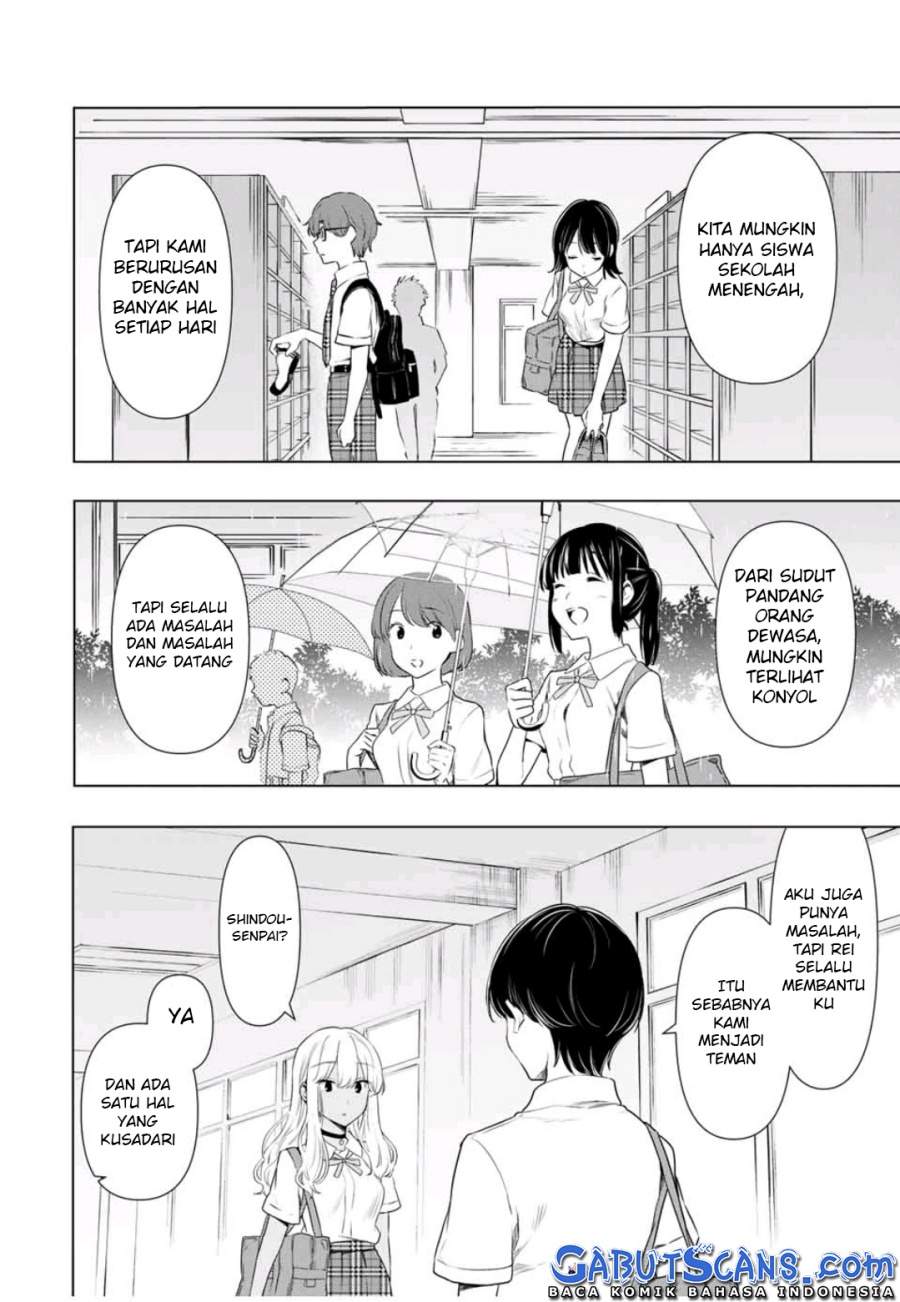 Cinderella wa Sagasanai. Chapter 32