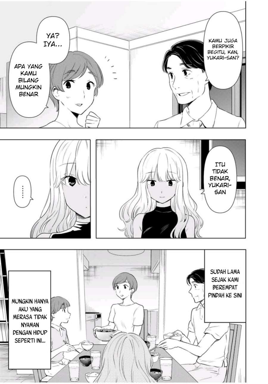 Cinderella wa Sagasanai. Chapter 32