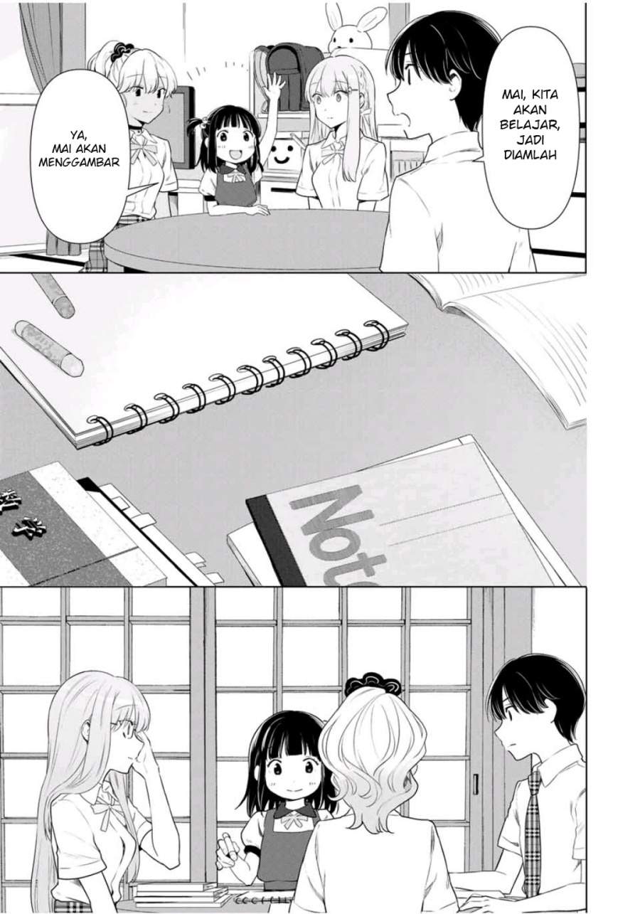 Cinderella wa Sagasanai. Chapter 33