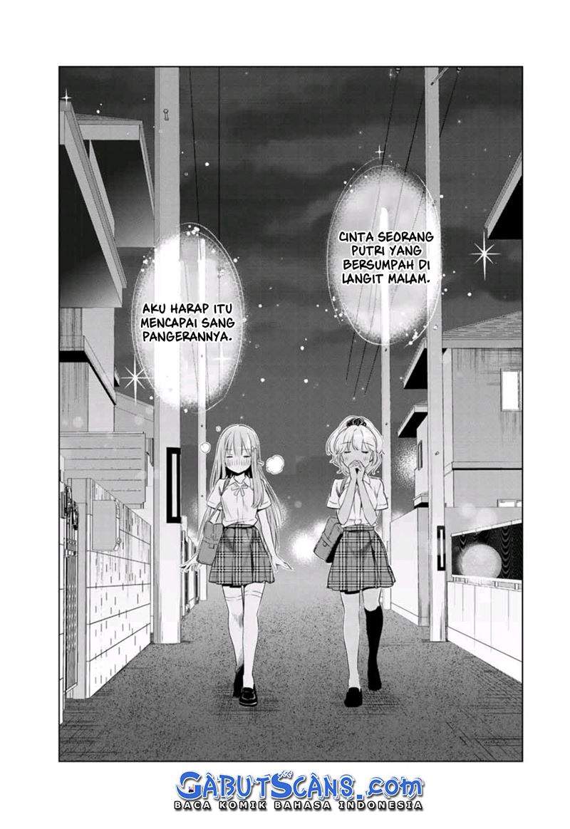 Cinderella wa Sagasanai. Chapter 34