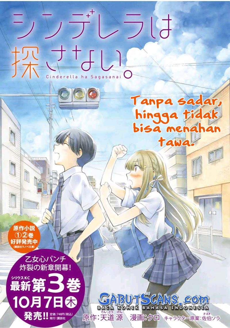 Cinderella wa Sagasanai. Chapter 34