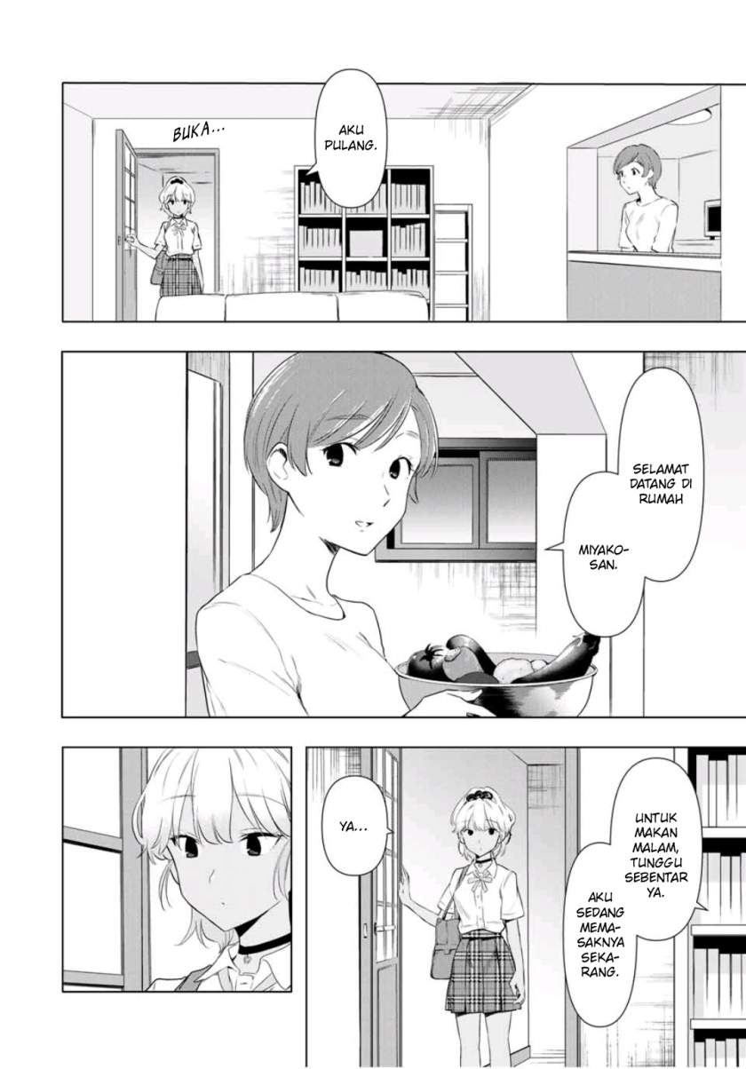 Cinderella wa Sagasanai. Chapter 35