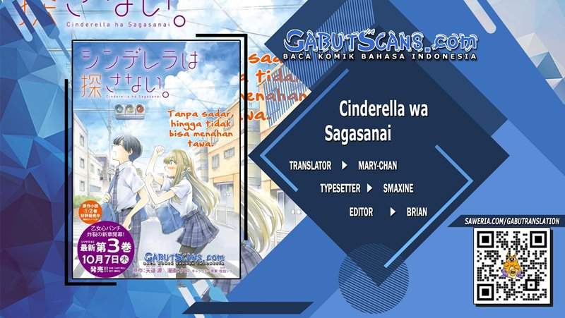 Cinderella wa Sagasanai. Chapter 36