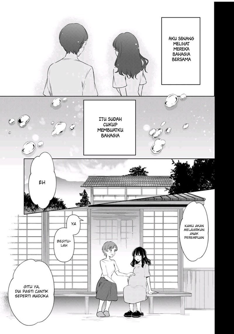 Cinderella wa Sagasanai. Chapter 37