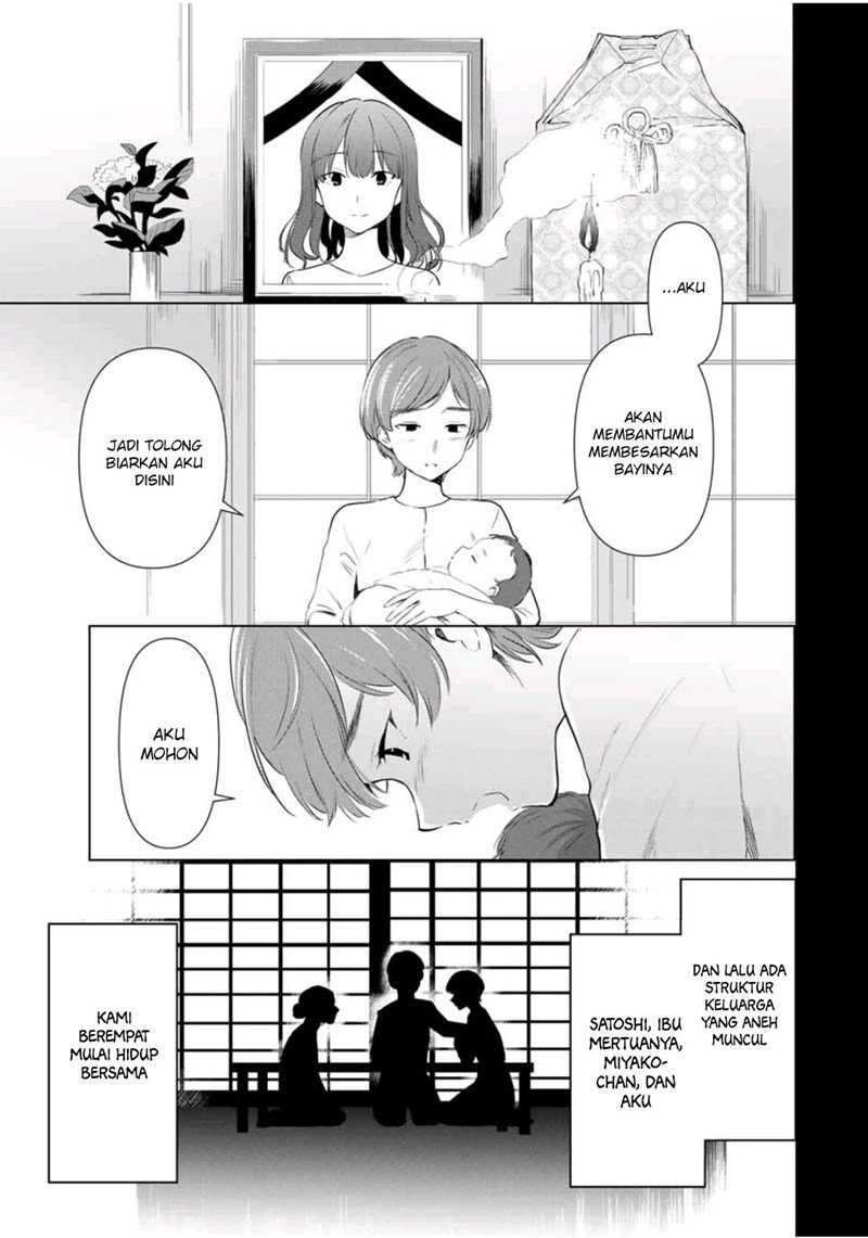 Cinderella wa Sagasanai. Chapter 37