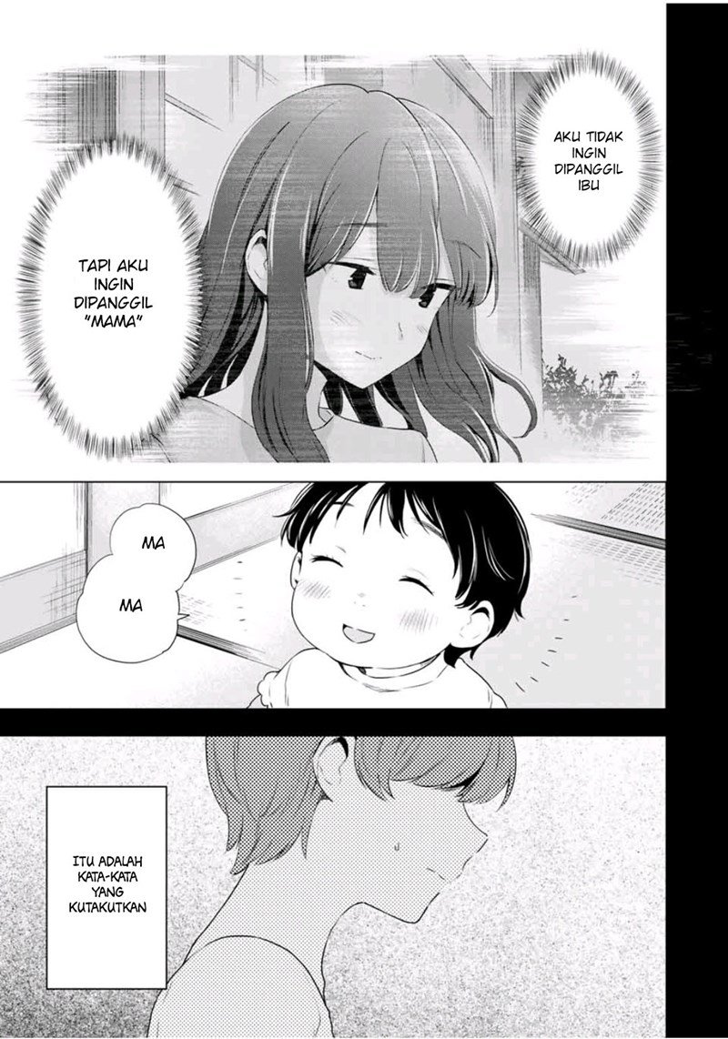 Cinderella wa Sagasanai. Chapter 37