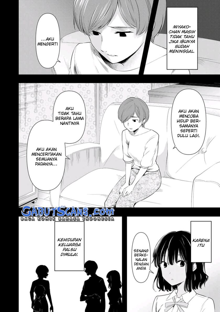 Cinderella wa Sagasanai. Chapter 38