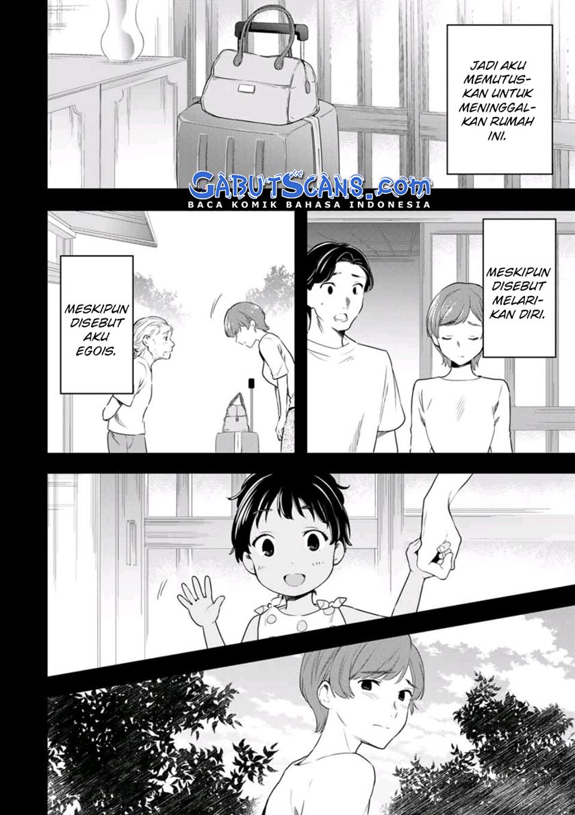 Cinderella wa Sagasanai. Chapter 38