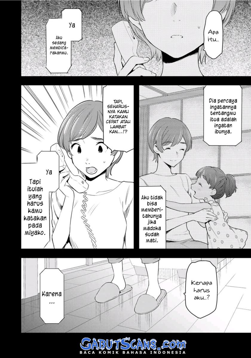 Cinderella wa Sagasanai. Chapter 38