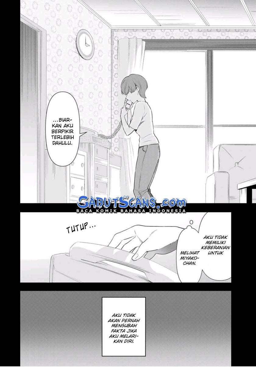 Cinderella wa Sagasanai. Chapter 38