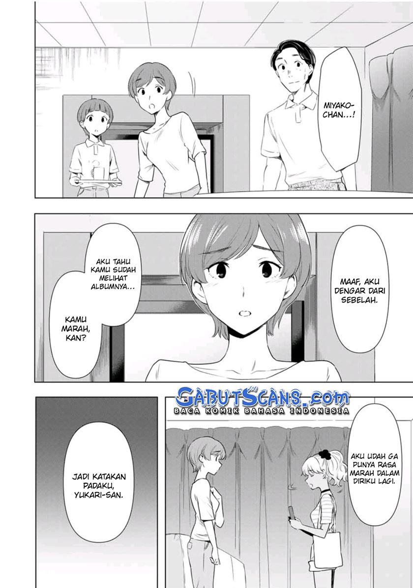 Cinderella wa Sagasanai. Chapter 39