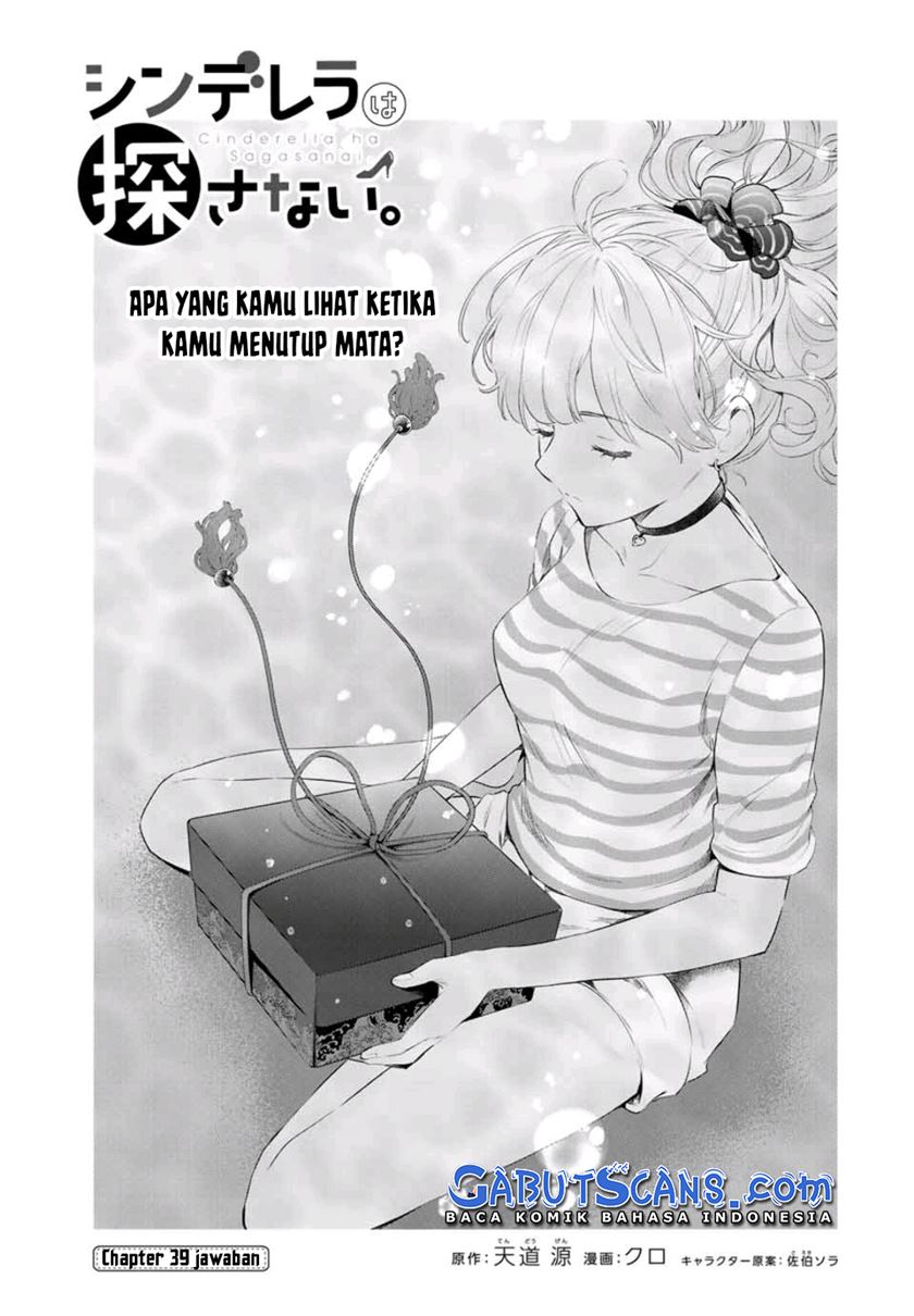 Cinderella wa Sagasanai. Chapter 39