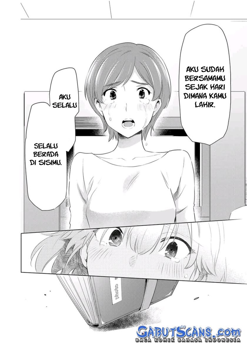 Cinderella wa Sagasanai. Chapter 39