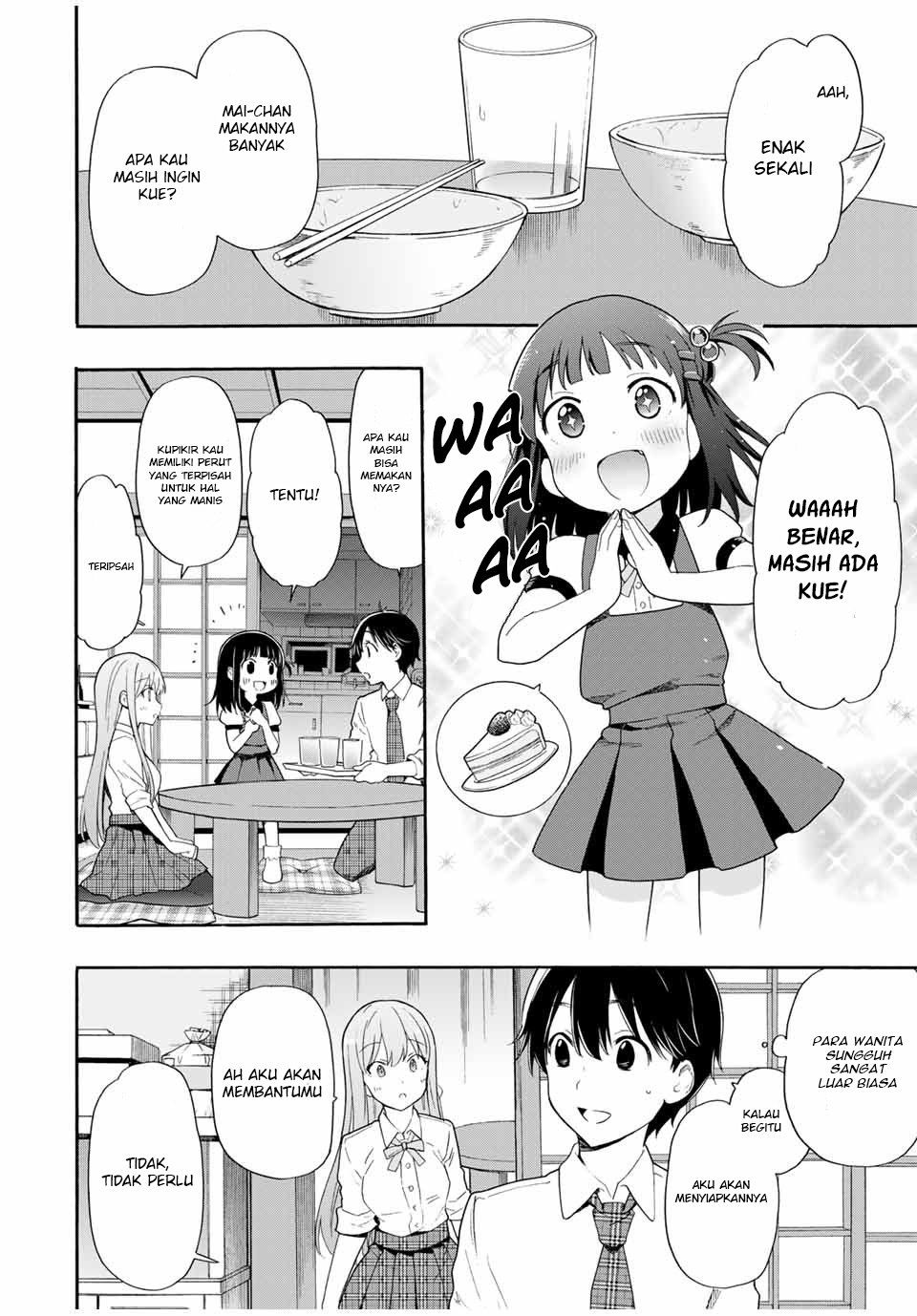 Cinderella wa Sagasanai. Chapter 4