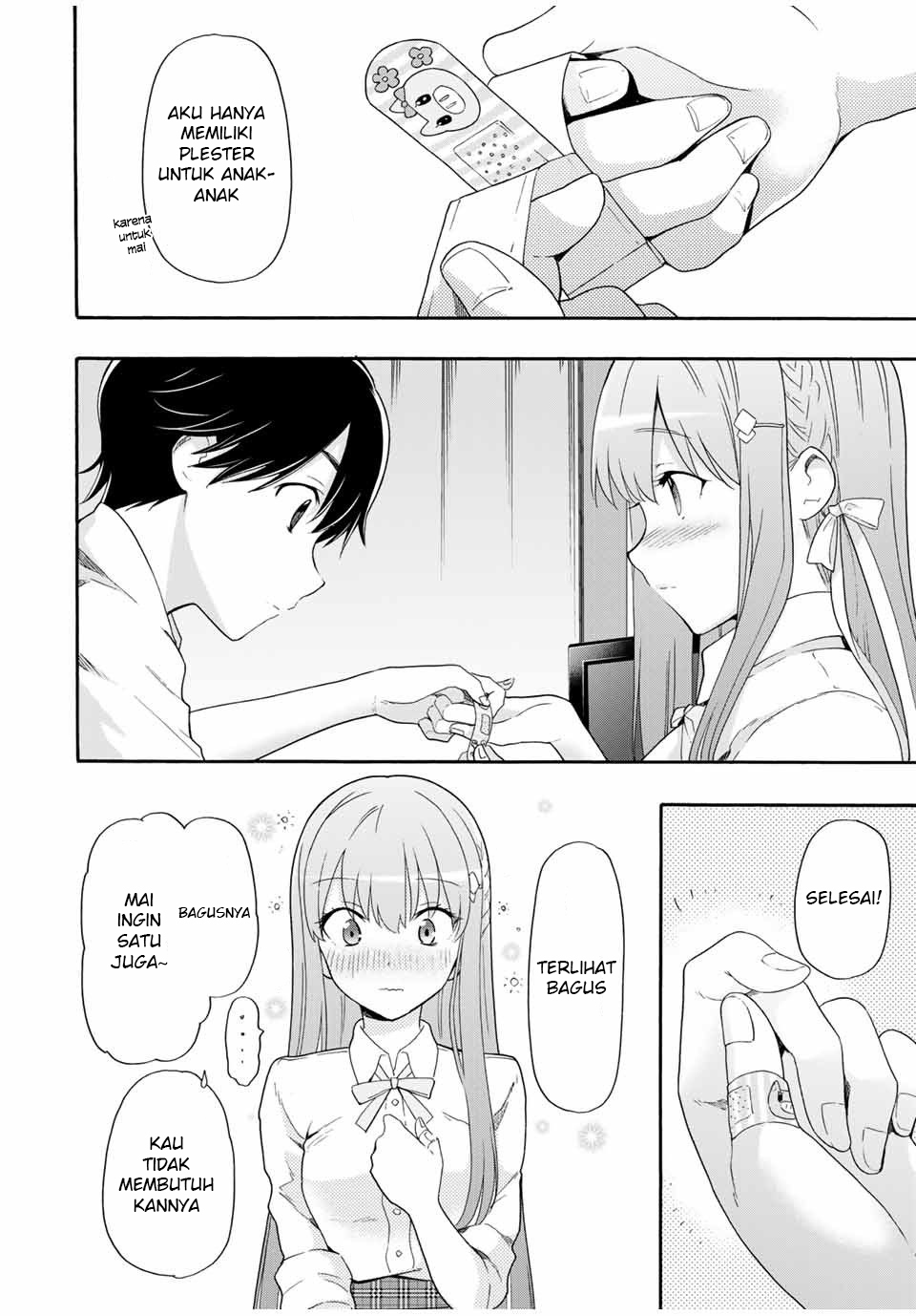 Cinderella wa Sagasanai. Chapter 4