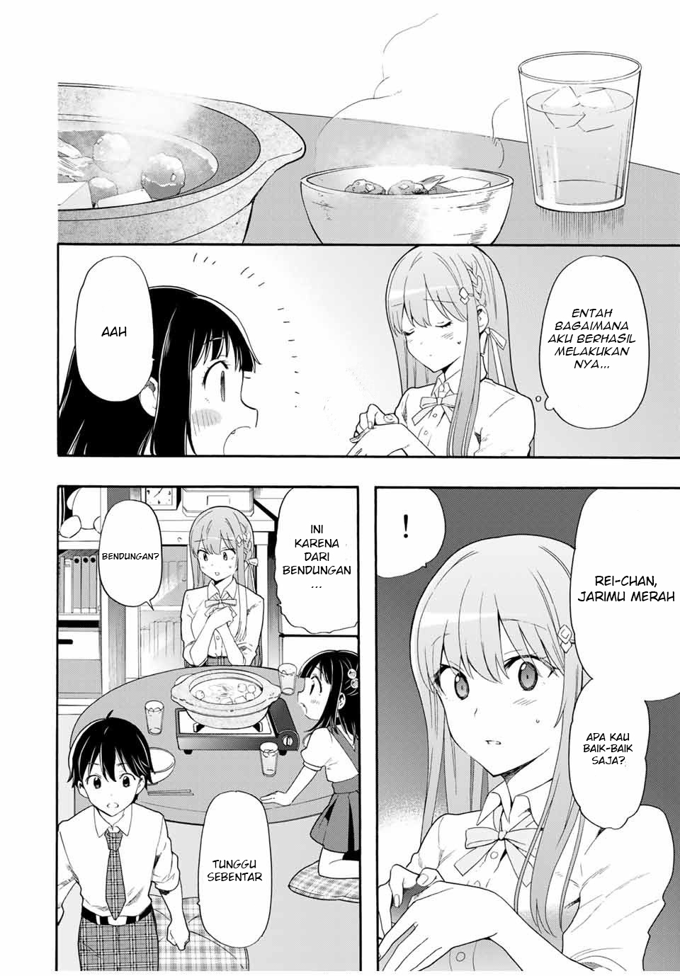 Cinderella wa Sagasanai. Chapter 4