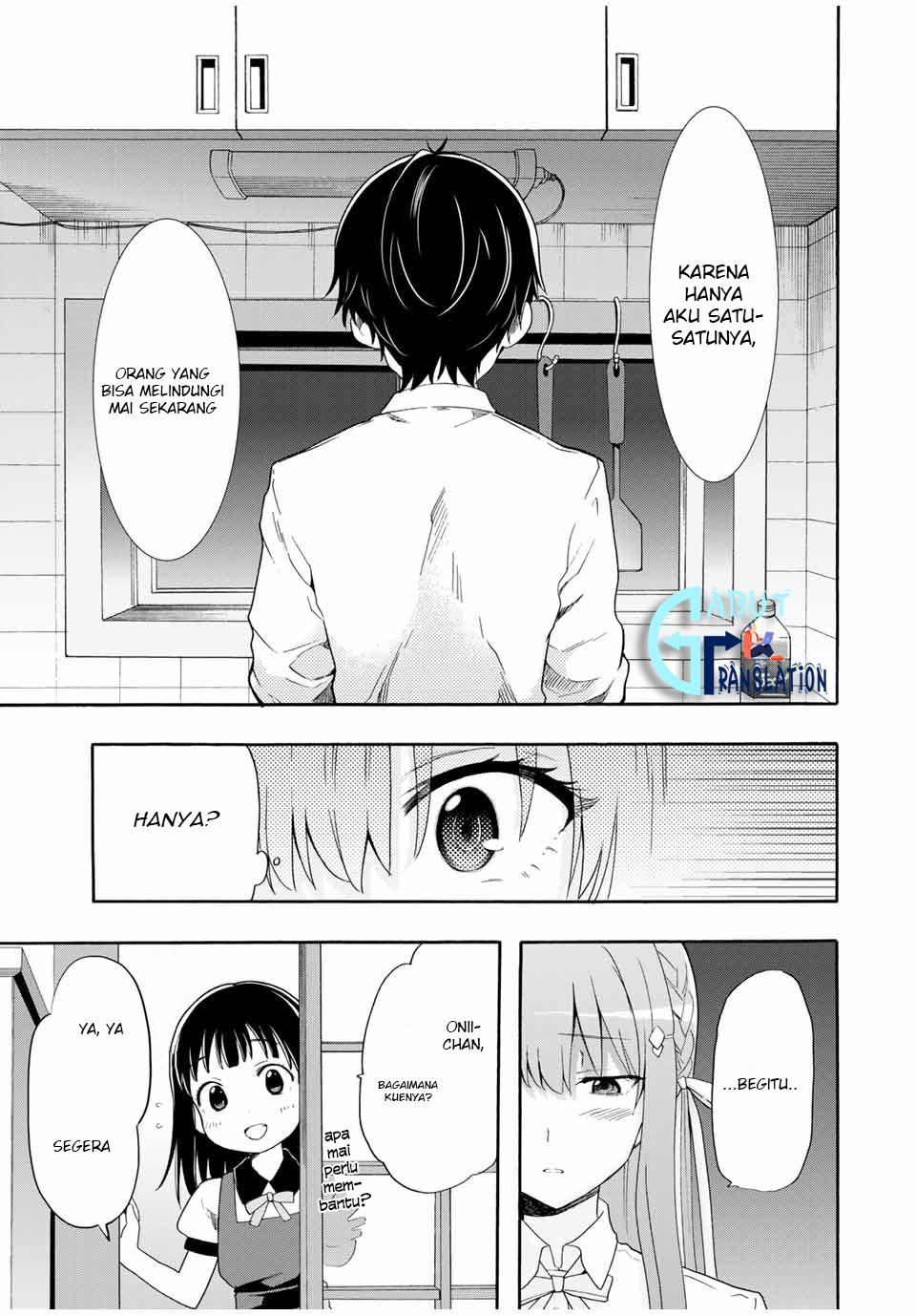 Cinderella wa Sagasanai. Chapter 4