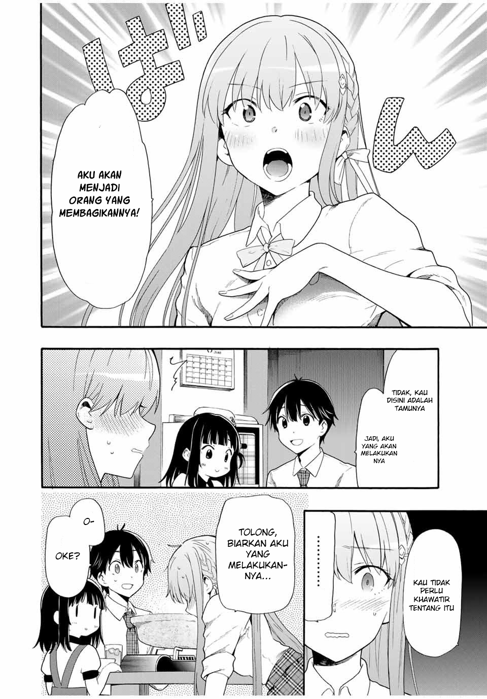 Cinderella wa Sagasanai. Chapter 4