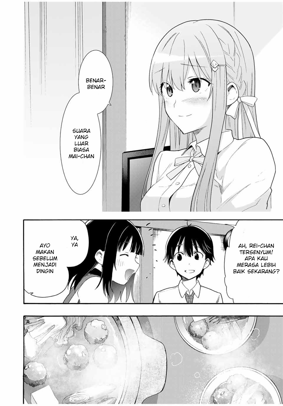 Cinderella wa Sagasanai. Chapter 4