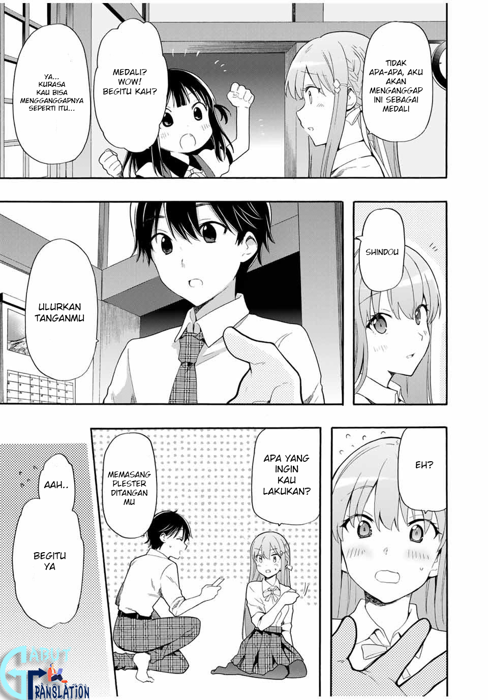 Cinderella wa Sagasanai. Chapter 4