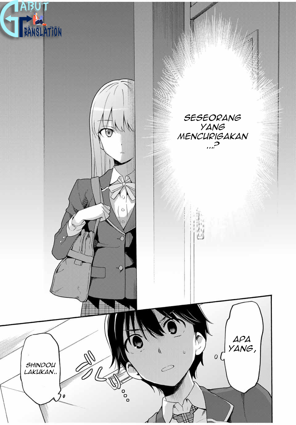 Cinderella wa Sagasanai. Chapter 5