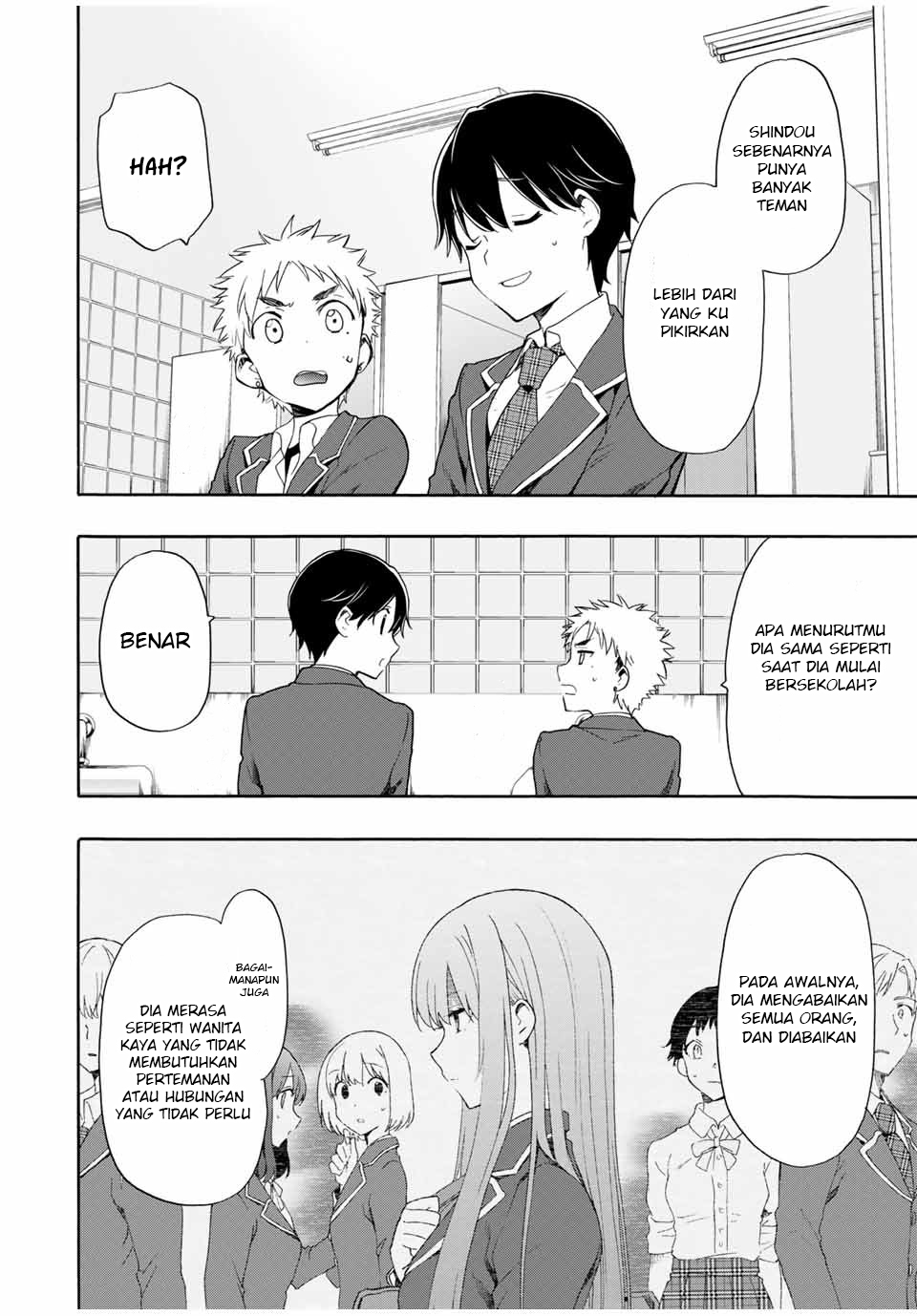 Cinderella wa Sagasanai. Chapter 5