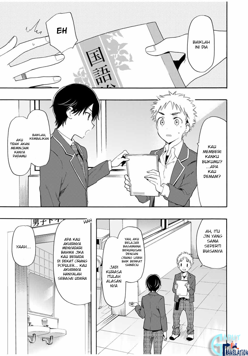 Cinderella wa Sagasanai. Chapter 5