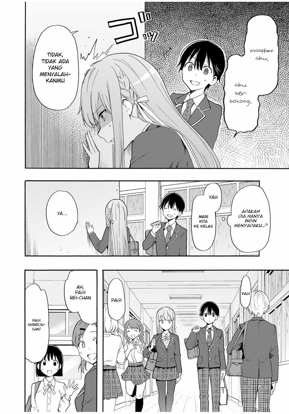 Cinderella wa Sagasanai. Chapter 5