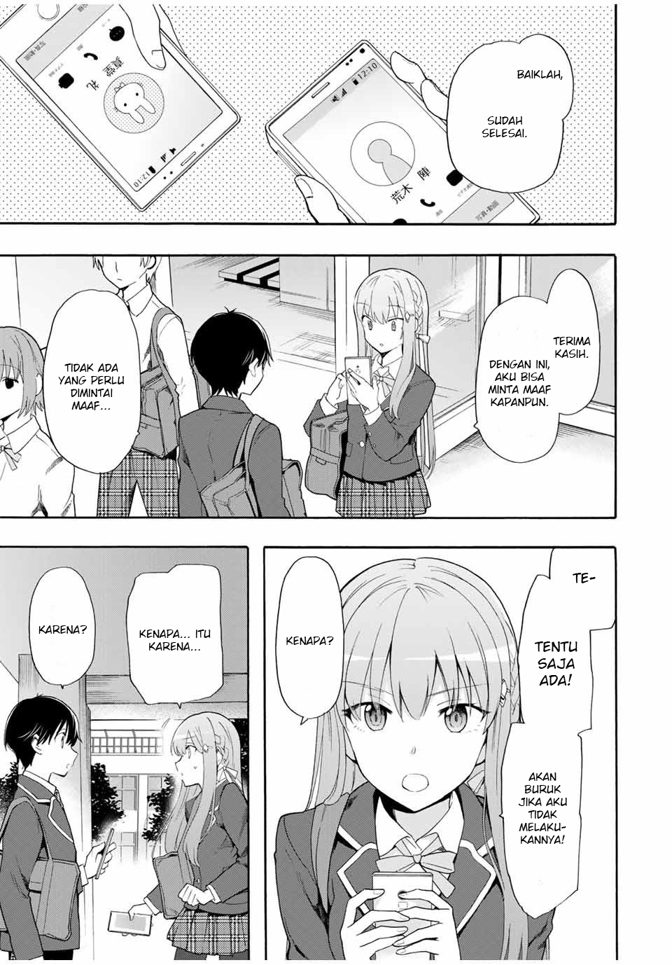 Cinderella wa Sagasanai. Chapter 6