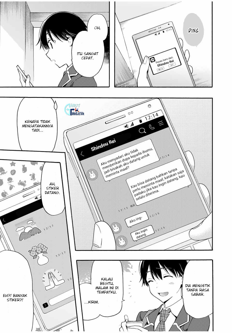 Cinderella wa Sagasanai. Chapter 6