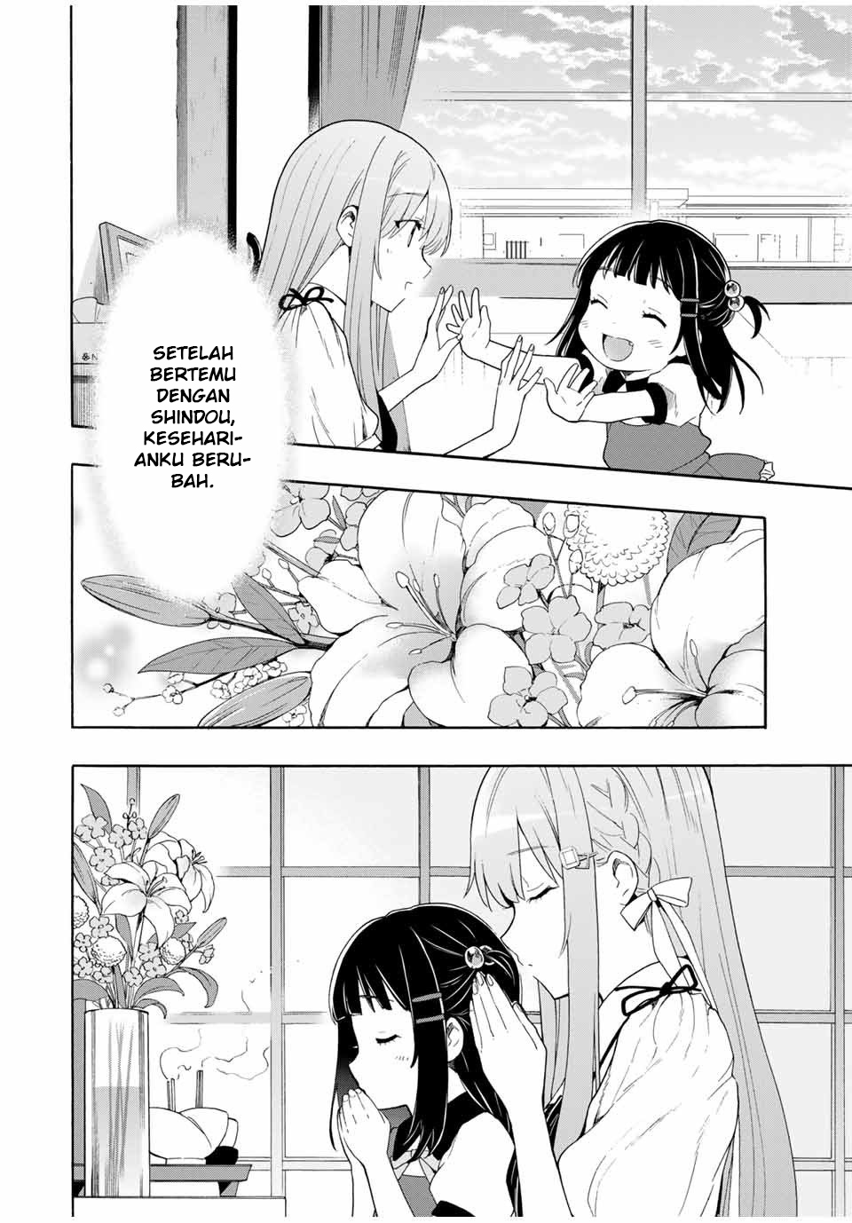 Cinderella wa Sagasanai. Chapter 6