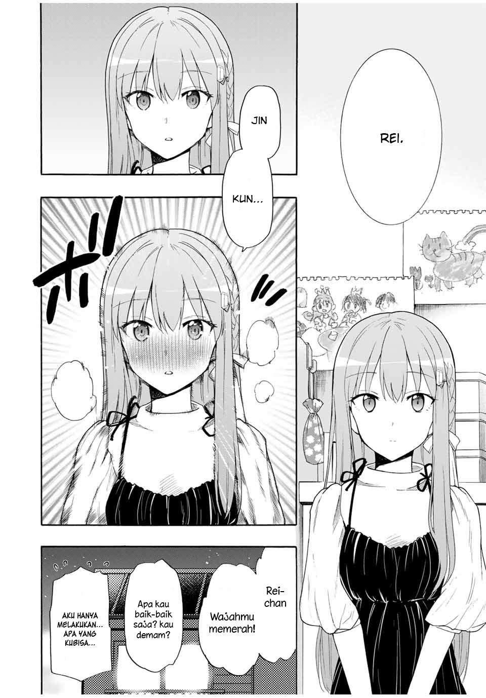 Cinderella wa Sagasanai. Chapter 6