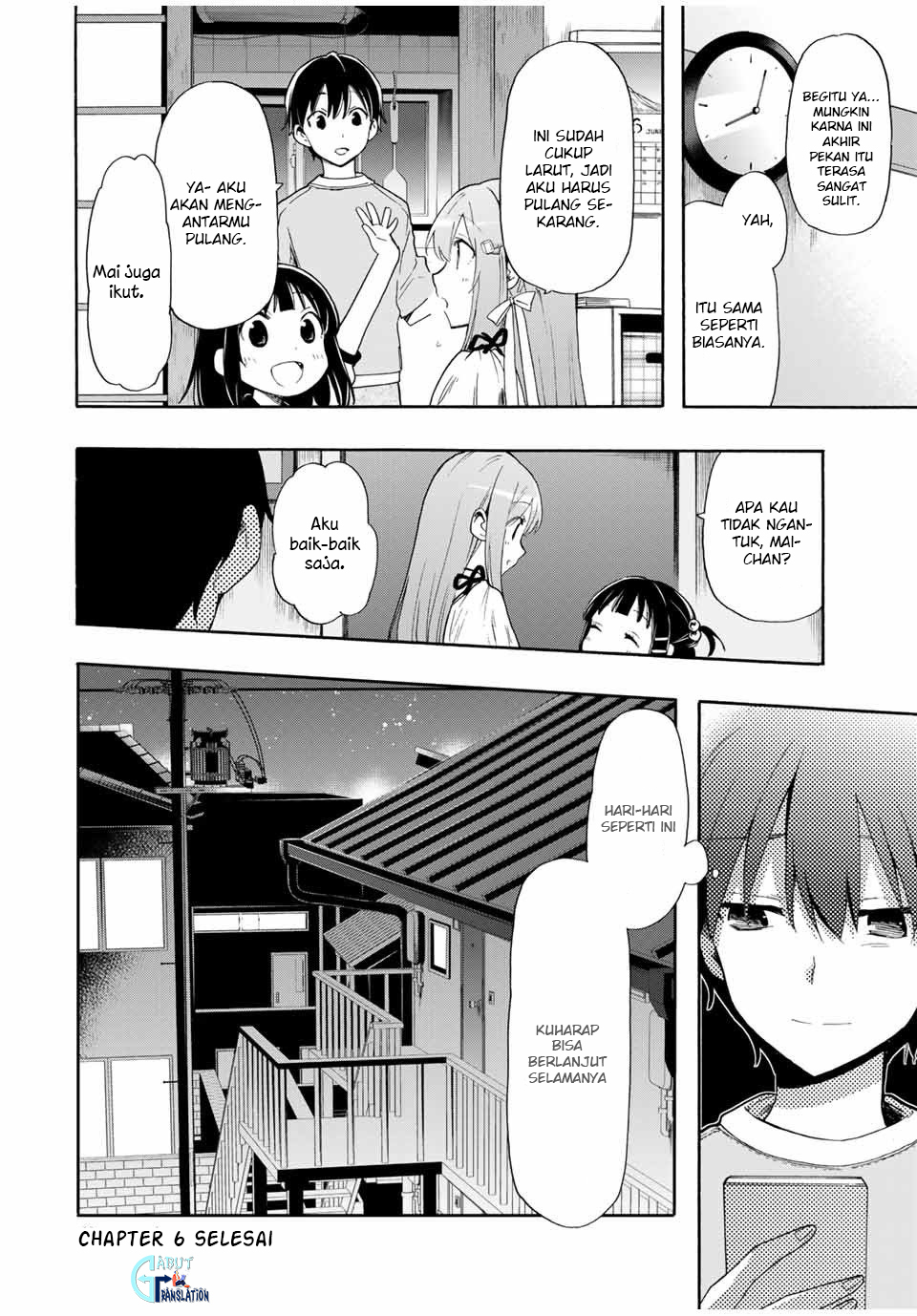 Cinderella wa Sagasanai. Chapter 6