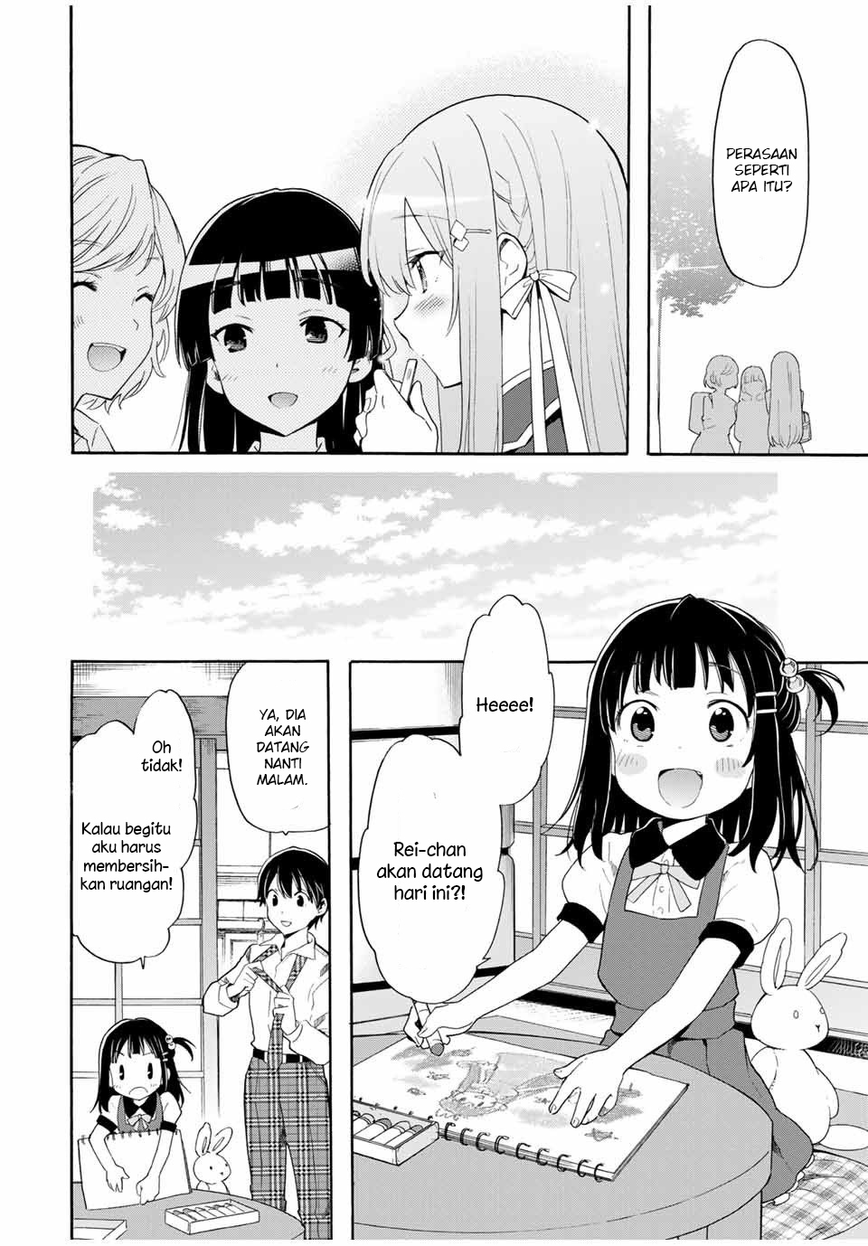 Cinderella wa Sagasanai. Chapter 6