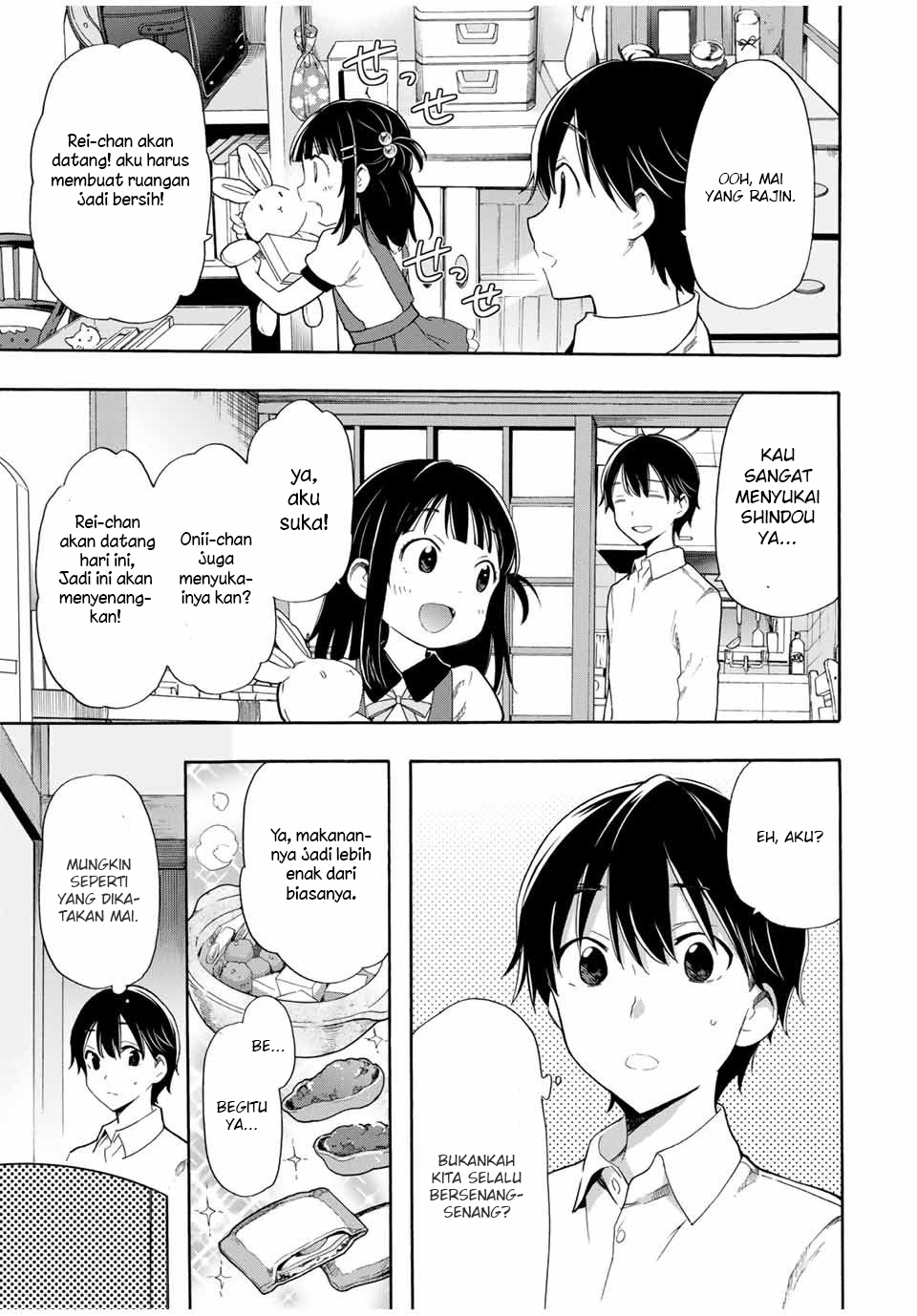 Cinderella wa Sagasanai. Chapter 6