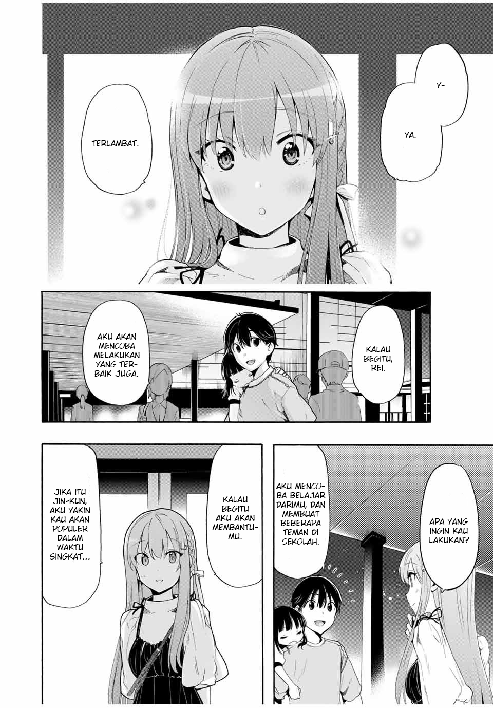 Cinderella wa Sagasanai. Chapter 7